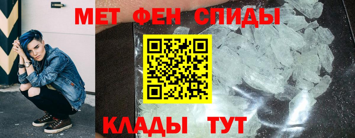 АМФЕТАМИН 98% Зеленокумск