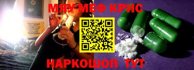 мдма Малгобек