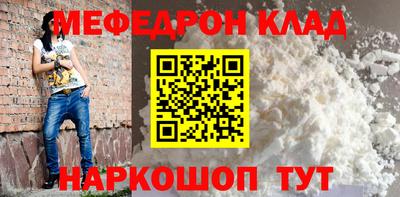 мдма Малгобек