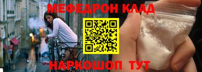 MESCALINE Мариинск