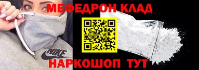 мдма Малгобек