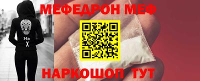 MESCALINE Мариинск