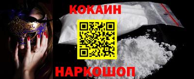 MESCALINE Мариинск
