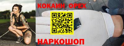 меф Малоярославец