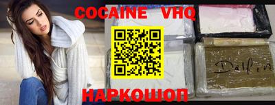 меф Малоярославец
