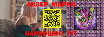 MESCALINE Мариинск