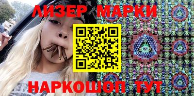меф Малоярославец
