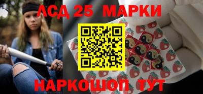 MESCALINE Мариинск