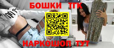 меф Малоярославец