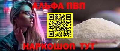 меф Малоярославец
