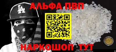 меф Малоярославец