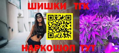 MESCALINE Мариинск