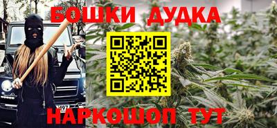 меф Малоярославец