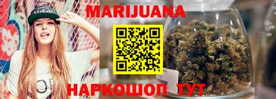 MESCALINE Мариинск