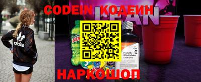 MESCALINE Мариинск