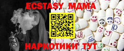 мдма Малгобек