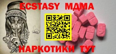 мдма Малгобек