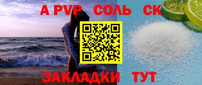 мдма Малгобек