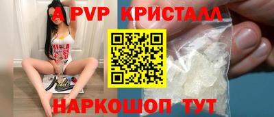 MESCALINE Мариинск
