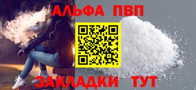 меф Малоярославец