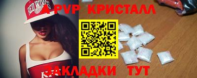 меф Малоярославец