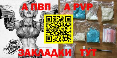 MESCALINE Мариинск