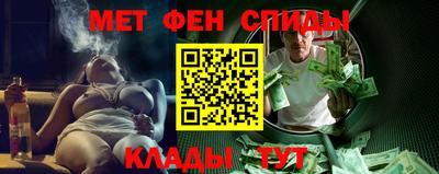 меф Малоярославец