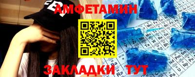 MESCALINE Мариинск