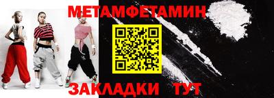 меф Малоярославец
