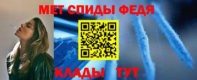 MESCALINE Мариинск