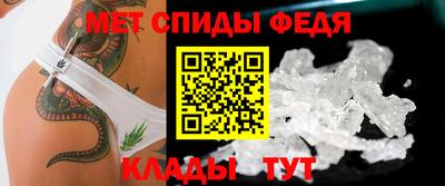 MESCALINE Мариинск
