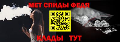 меф Малоярославец