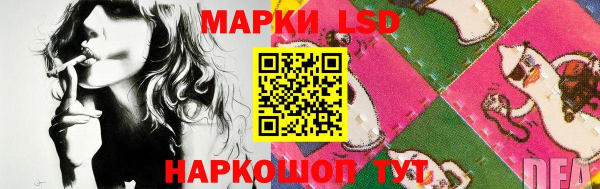 LSD-25 экстази ecstasy  LSD-25 экстази кислота  LSD-25 экстази  kraken зеркало  Вход с VPN  Зеленокумск 