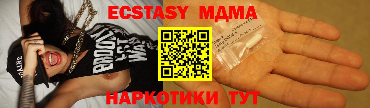 COCAIN Зеленокумск