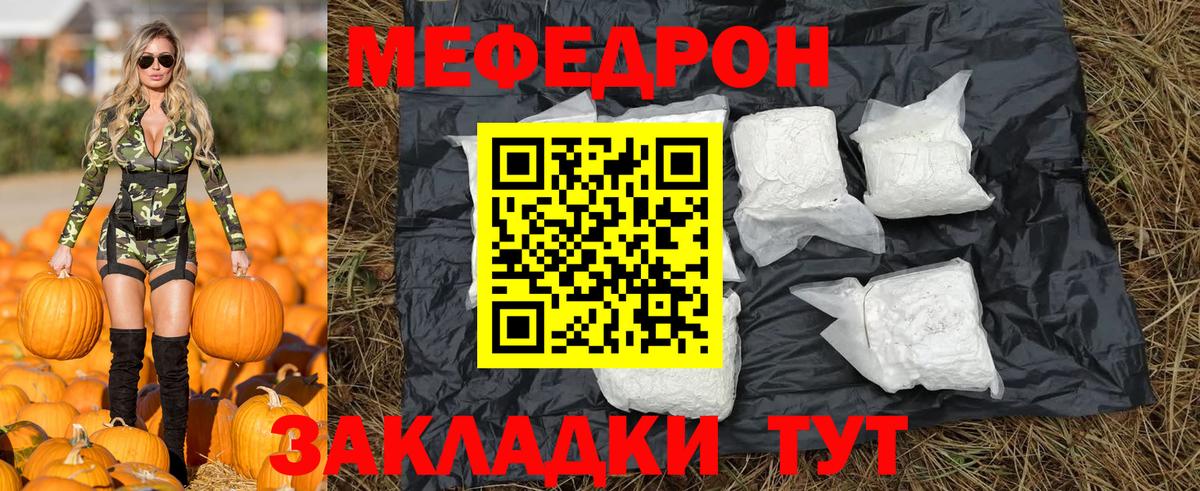 Зеленокумск  МЯУ-МЯУ  Вход с VPN  МЕФ 4 MMC  МЕФ VHQ 