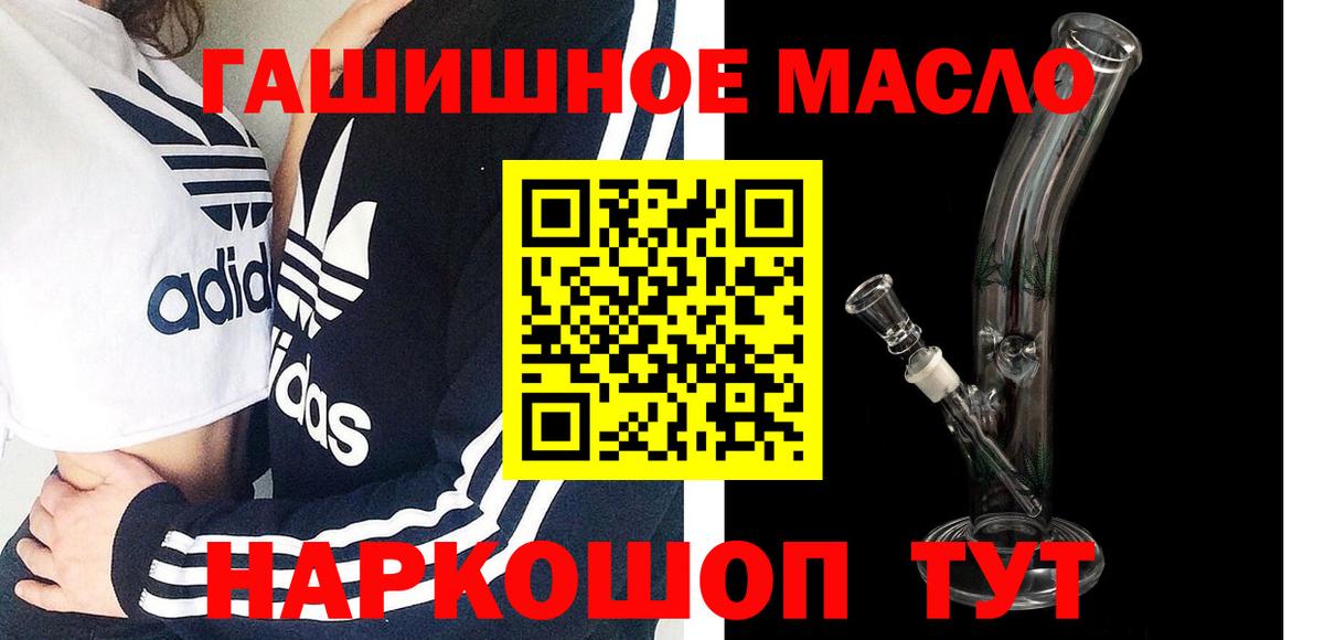 Гашиш  Зеленокумск  МАРИХУАНА  Меф   МЕТ  Альфа ПВП СК кристаллы  Вход с VPN  МДМА 