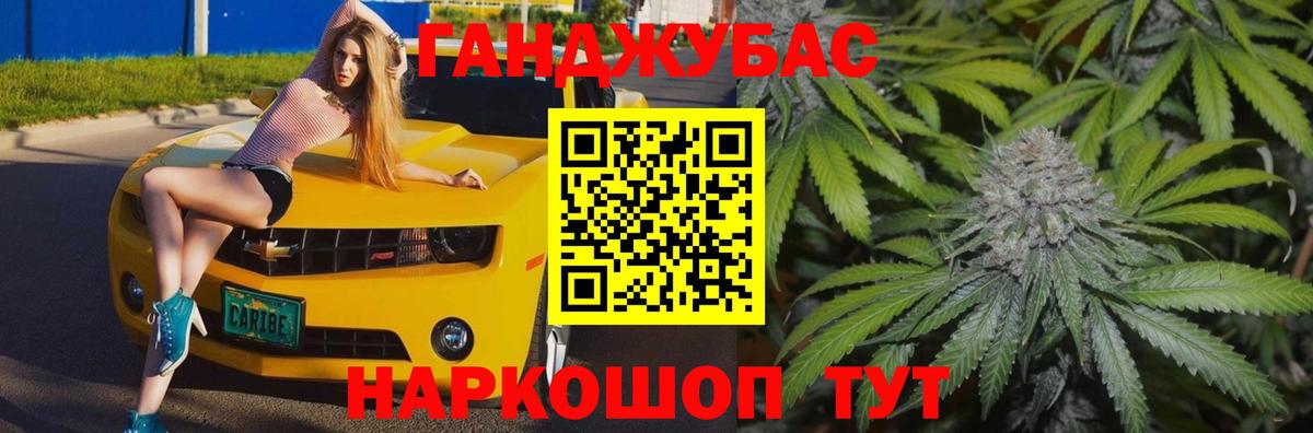 Зеленокумск  Шишки марихуана SATIVA & INDICA  Вход с VPN  МАРИХУАНА Bruce Banner  Бошки Шишки AK-47 
